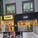 교대역 맛집 추천 따뜻한 국물이 일품인 유성옥 서초본점 방문 후기