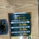 오구왕소금구이성서점
