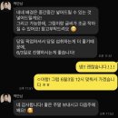신림 케이크 맛집 | "떡만남 케이크" 생일 기념 주문 제작 후기 (feat. 쫄깃함,디자인 대만족!)