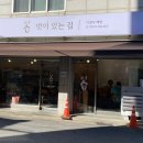 벗이있는집 이미지