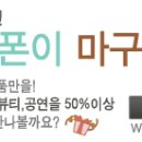 폭시네일
