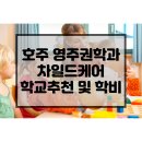 차일드컨설팅