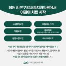 리본구강내과치과의원 이미지