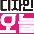 디자인오늘 네이버블로그