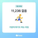 2023년 3월 28일 미추홀공원 이미지