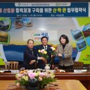 장미산업 이미지