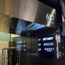 지에스25뉴한남중앙점 | 한남동 마나오(MANAO) : 미쉐린 가이드가 선택한 고급 태국 음식점 내돈내산 후기 🇹🇭