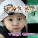 만화야놀자