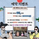 포토이즘박스전주 - 전주시 완산구 홍산중앙로 38 | 전주 한복 대여 라라빈관 커플 한복대여 체험 후기