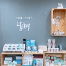 2022부산기념품10선협의회선물가게