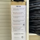 [울산 피크닉대여] 피크닉 109 태화강점