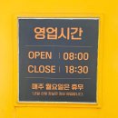 산청점 이미지