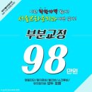서울한치과 이미지