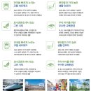 부영쇼핑 이미지