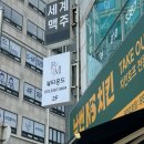뷰티몬드동래