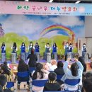 좌항초등학교 이미지