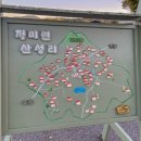 산성리경로당 이미지