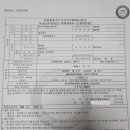 MR태양광발전소 이미지