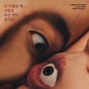 적의 화장법 | 연극 <적의 화장법>:: 직선의 공간에서