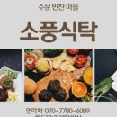 장유에너지 네이버블로그