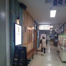 순남시래기 (과천점) | [과천밥집]순남시래기 다녀왔어요~