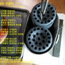 구공탄 이미지