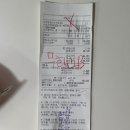 Top-ON Korea | 성심당 무화과시루 후기 케익부띠끄 가격 웨이팅 맛 Sungsimdang cakeboutique Daejeon Korea