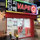 현제PC | [명륜 전자담배] 요즘 정말 핫 한 입호흡 기기!! 젤로 크리스탈 클리어/블랙 기기 리뷰!!