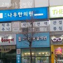 고병기동물병원 네이버블로그