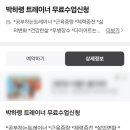 코끼리짐 이미지