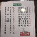 월매주막 이미지