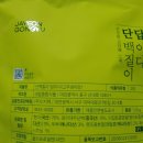 대림유통 주식회사