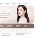 비-스킨피부과의원 이미지