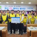 한신공영(주) 이미지