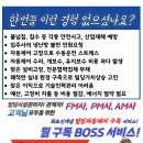 이테크 이앤지 네이버블로그