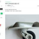 한국캐리어수리/튜닝센터