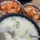 [내돈내산/종각 노포 맛집] 전국구 국밥 매니아 이사님이 쿨하게 사주신 100년 전통, 이문설렁탕 점심 후기