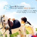 한국마사회 분당지점