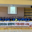 창포종합사회복지관 웹이코노미