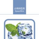 서초전자담배 이미지