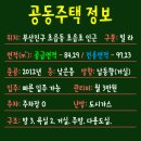 초읍동-29 이미지