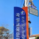 곡성교육문화회관 수영장 이미지