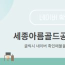예다음공인중개사사무소