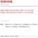 베러먼데이 진주문산점 네이버블로그