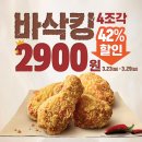 버거킹도청점 이미지