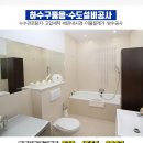 반포본동 이미지