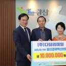 다담식자재마트 이미지