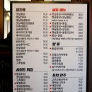 신창아파트 상가 건너편 이미지