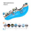 해운대 스카이캡슐 🚂 미포정거장 ➭ 청사포정거장 이용 후기 꿀팁까지!