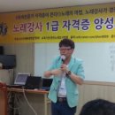 오렌지노래타운 - 상주시 삼백로 83-8 | 오렌지노래타운